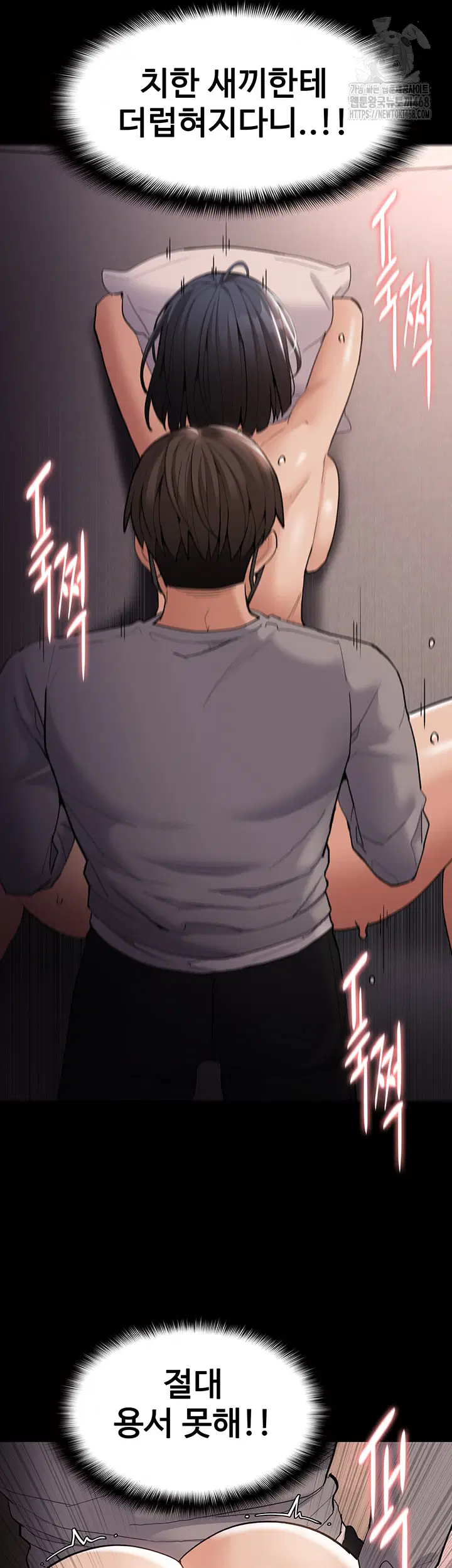 pervert-diary-raw-chap-128-33