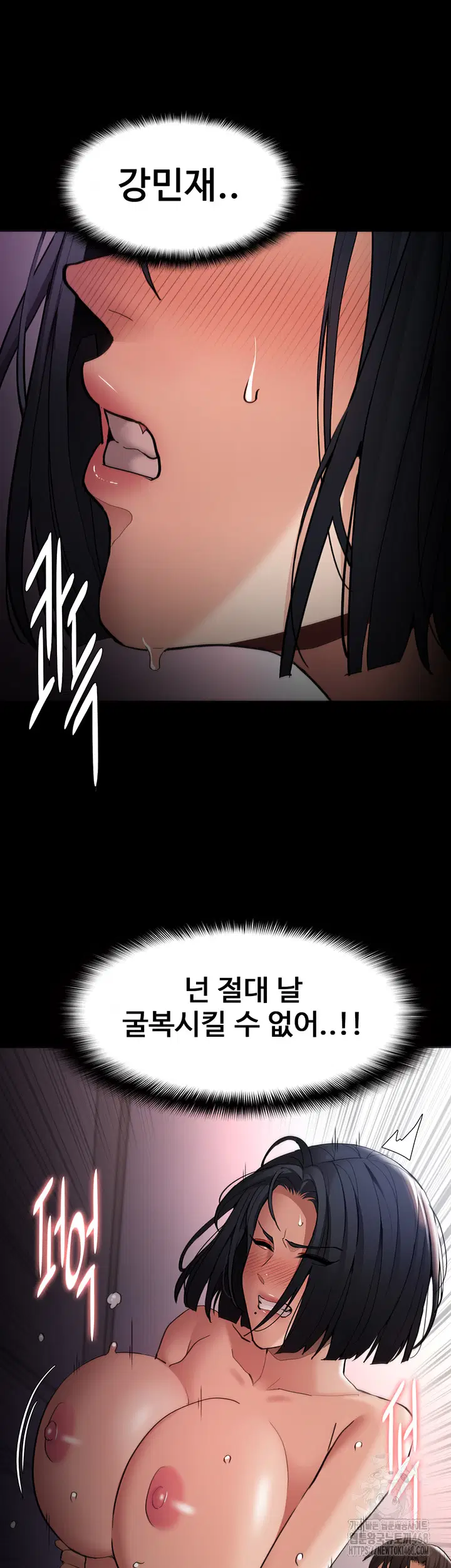 pervert-diary-raw-chap-128-40