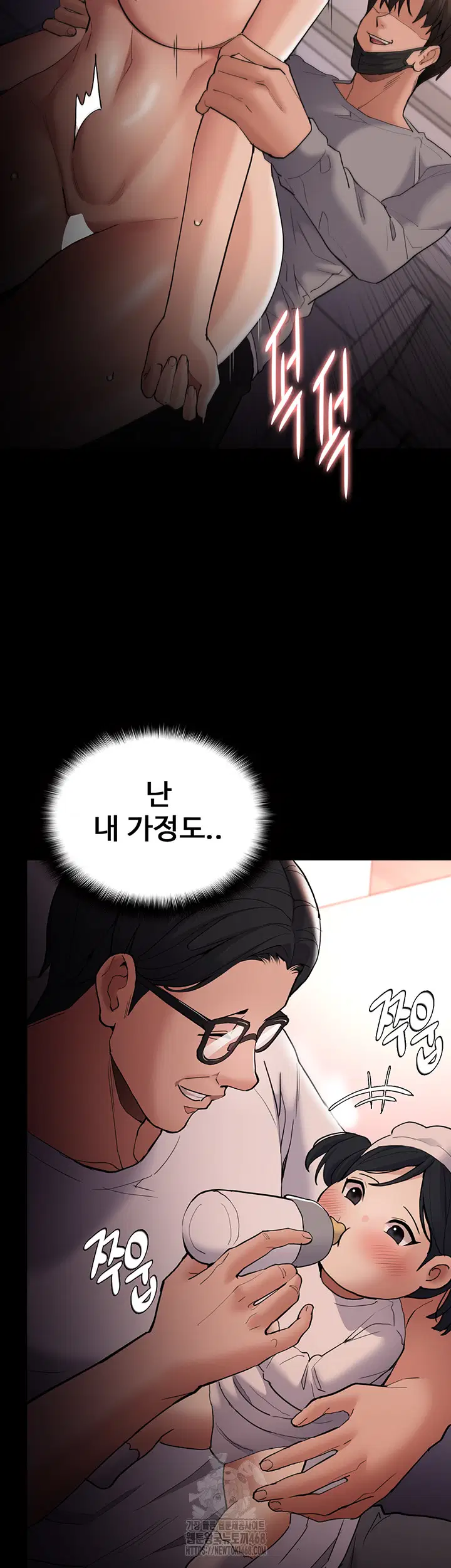 pervert-diary-raw-chap-128-41