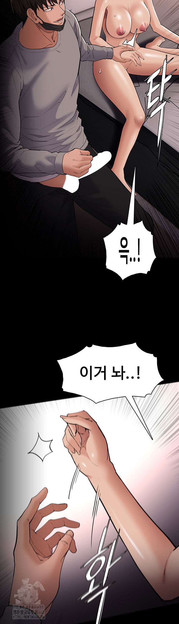 pervert-diary-raw-chap-128-45