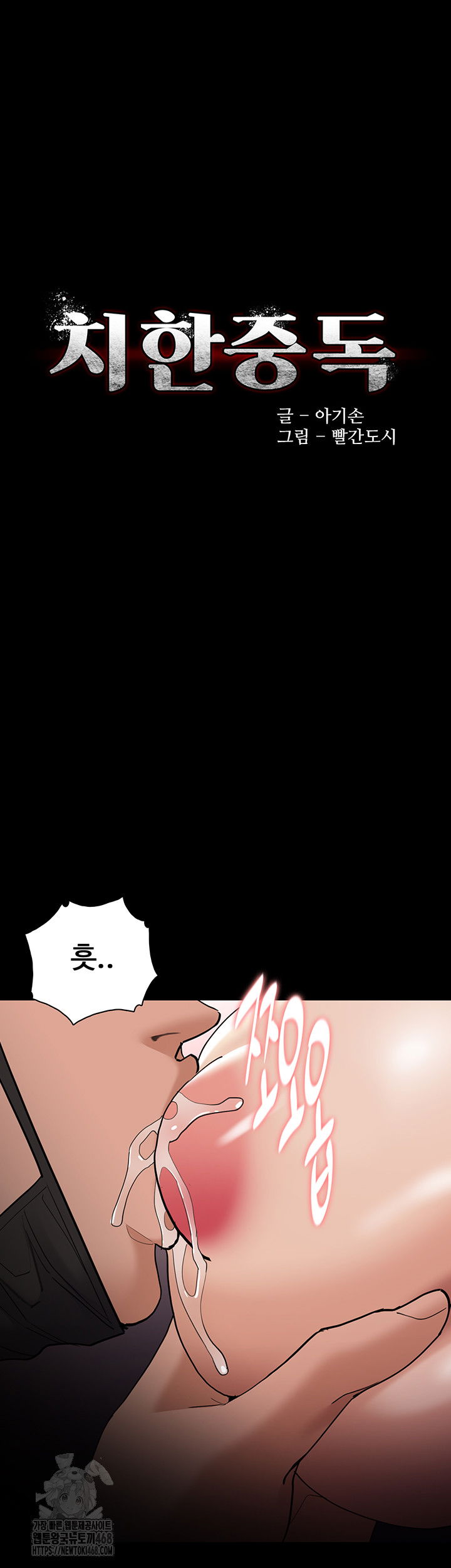 pervert-diary-raw-chap-128-4