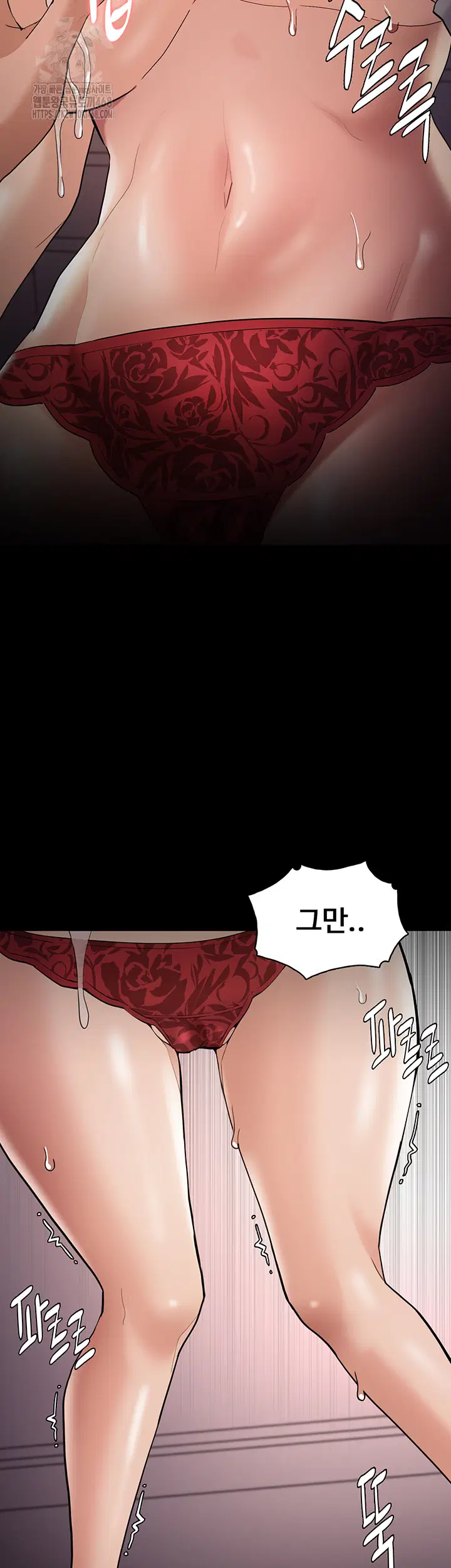 pervert-diary-raw-chap-128-6