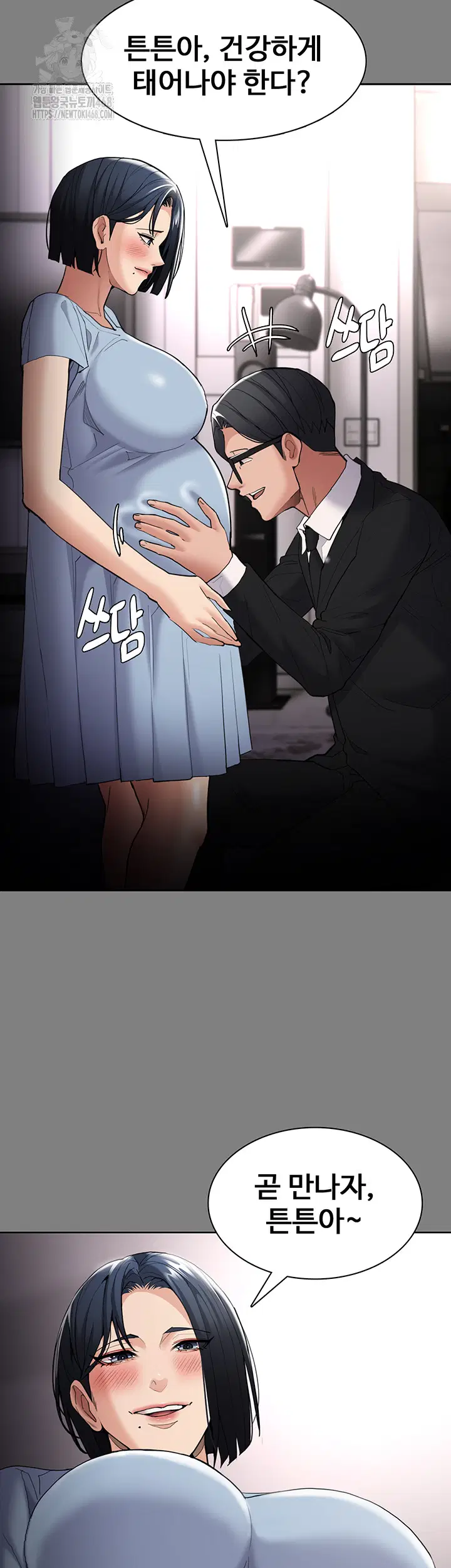 pervert-diary-raw-chap-129-10
