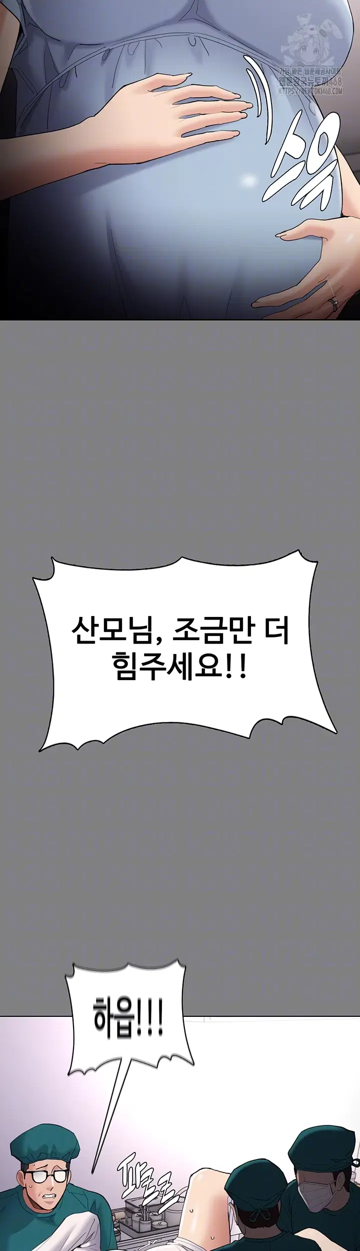 pervert-diary-raw-chap-129-11