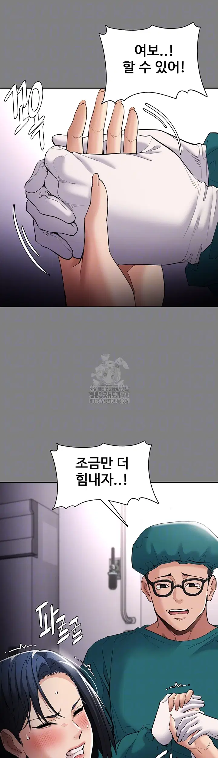 pervert-diary-raw-chap-129-13