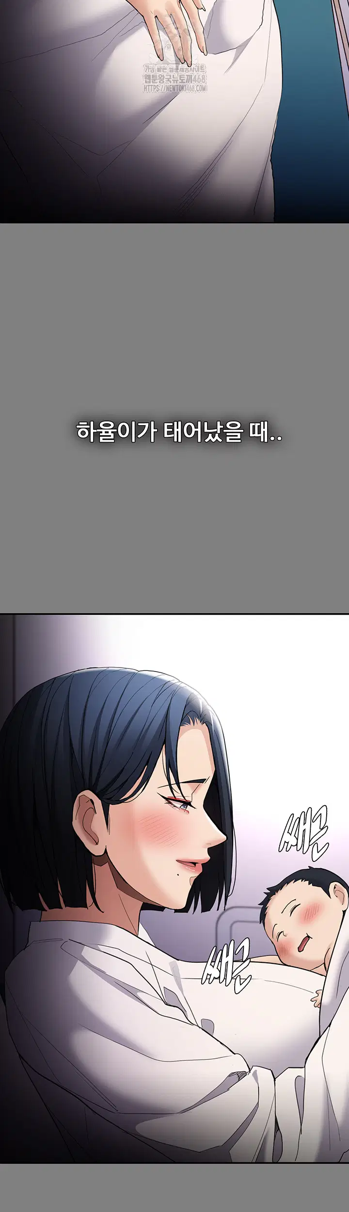 pervert-diary-raw-chap-129-15