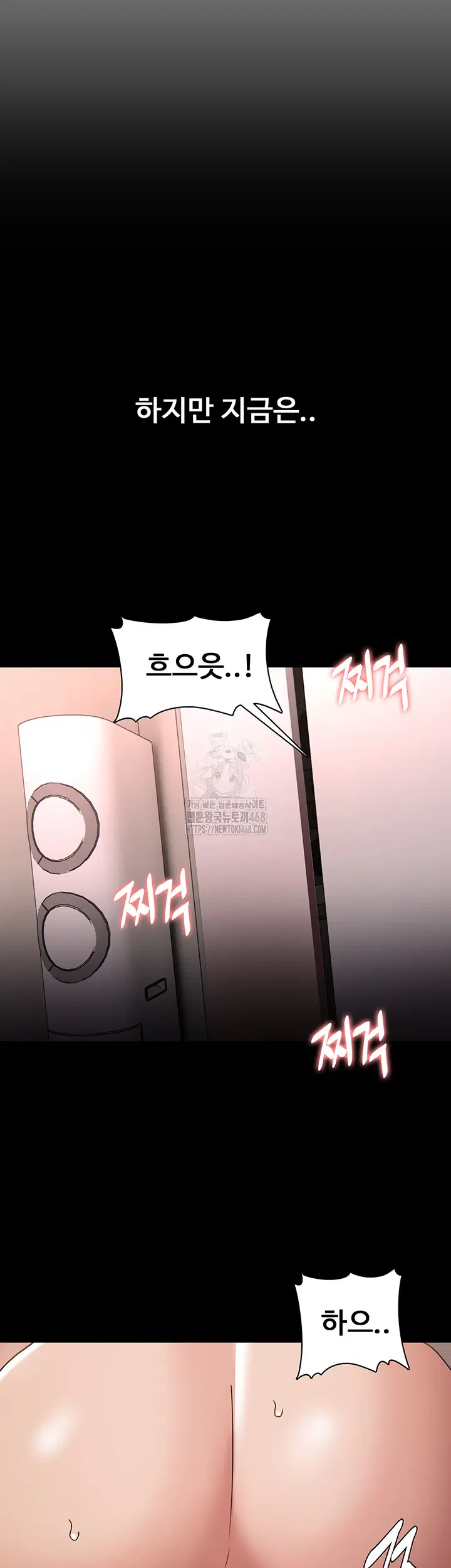 pervert-diary-raw-chap-129-18