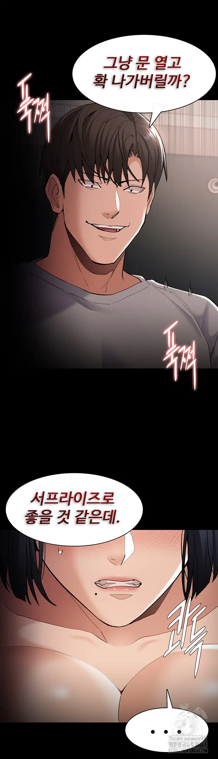 pervert-diary-raw-chap-129-21