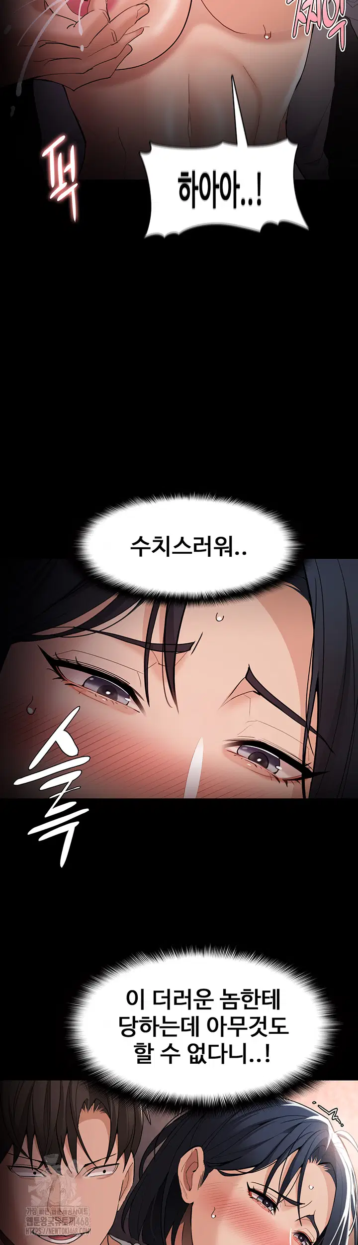 pervert-diary-raw-chap-129-26