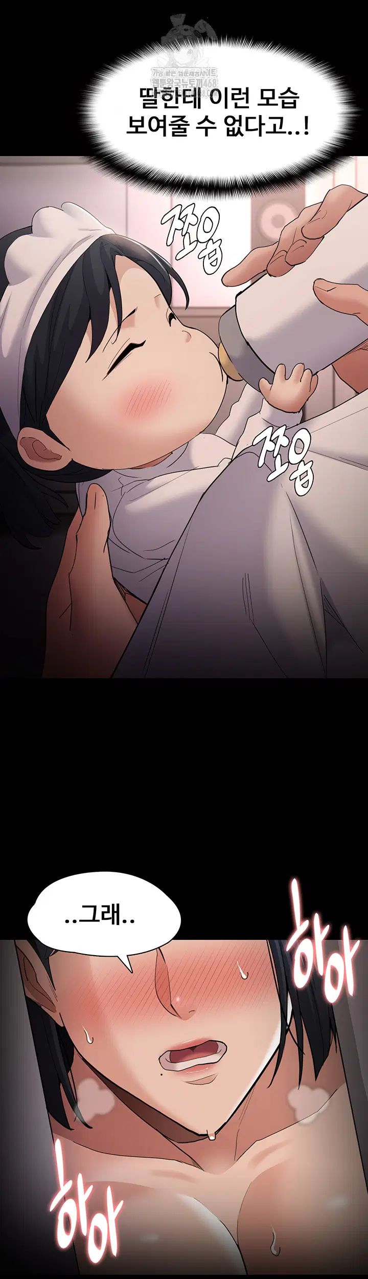pervert-diary-raw-chap-129-29