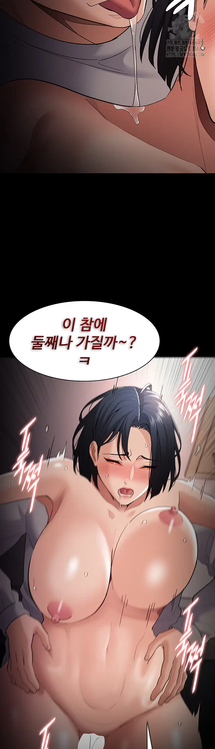 pervert-diary-raw-chap-129-34