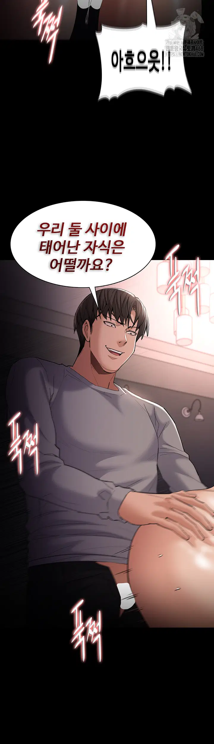 pervert-diary-raw-chap-129-35