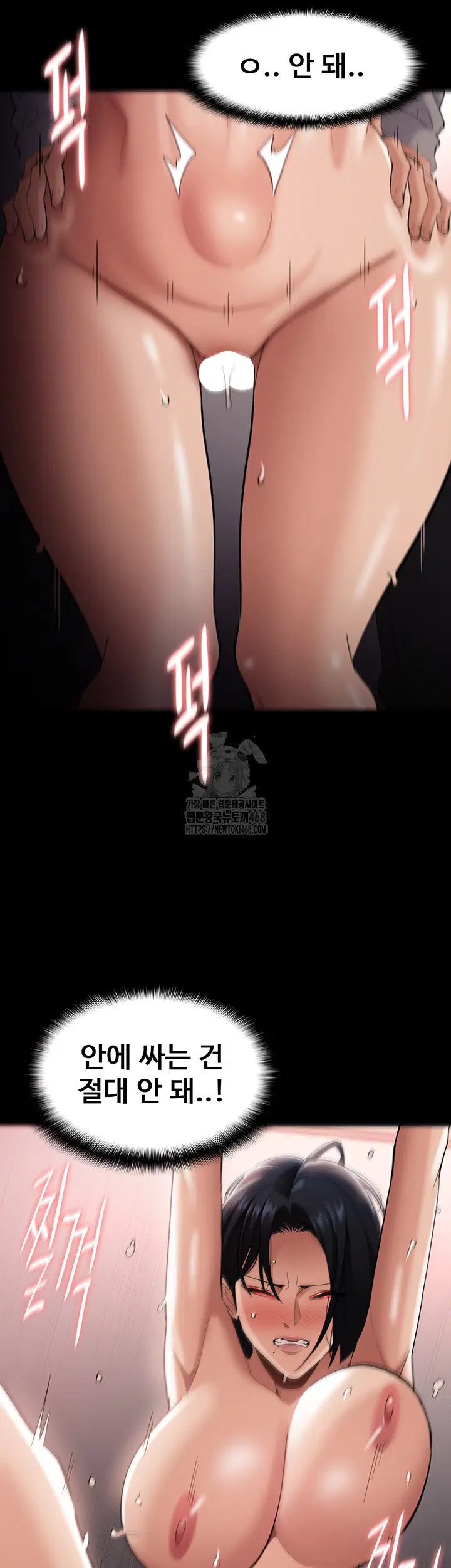 pervert-diary-raw-chap-129-38