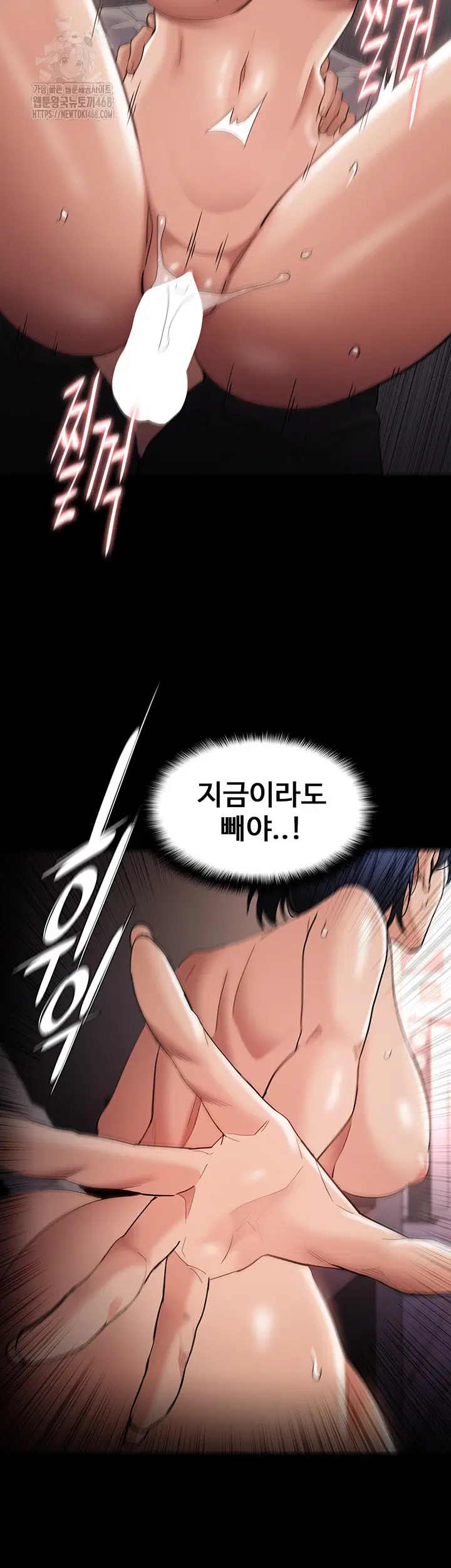 pervert-diary-raw-chap-129-39