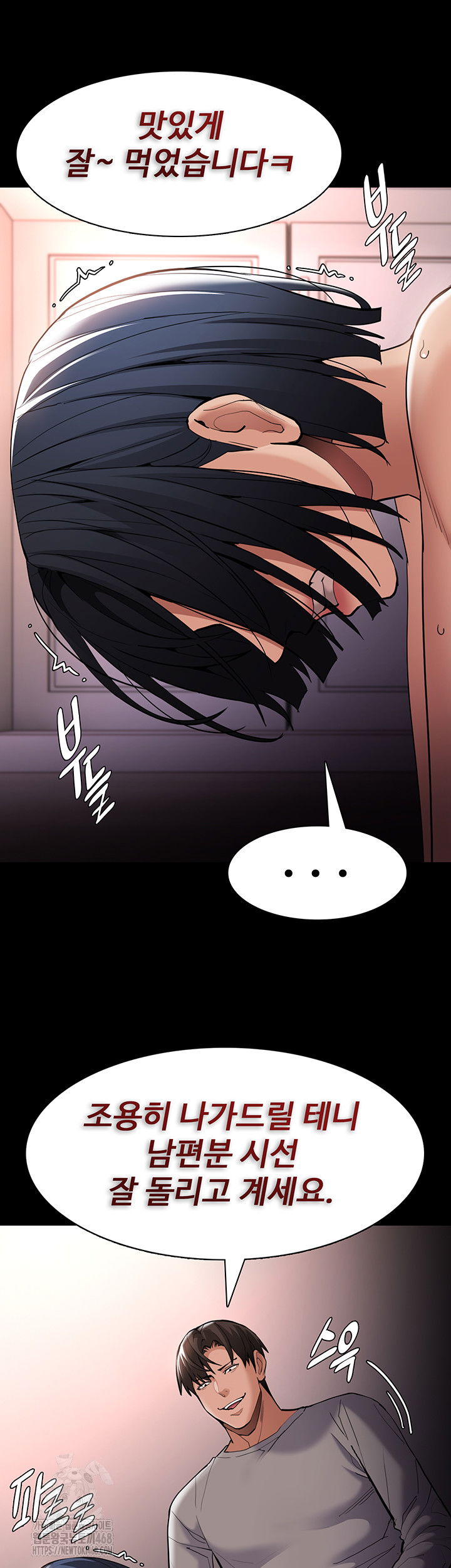 pervert-diary-raw-chap-129-49