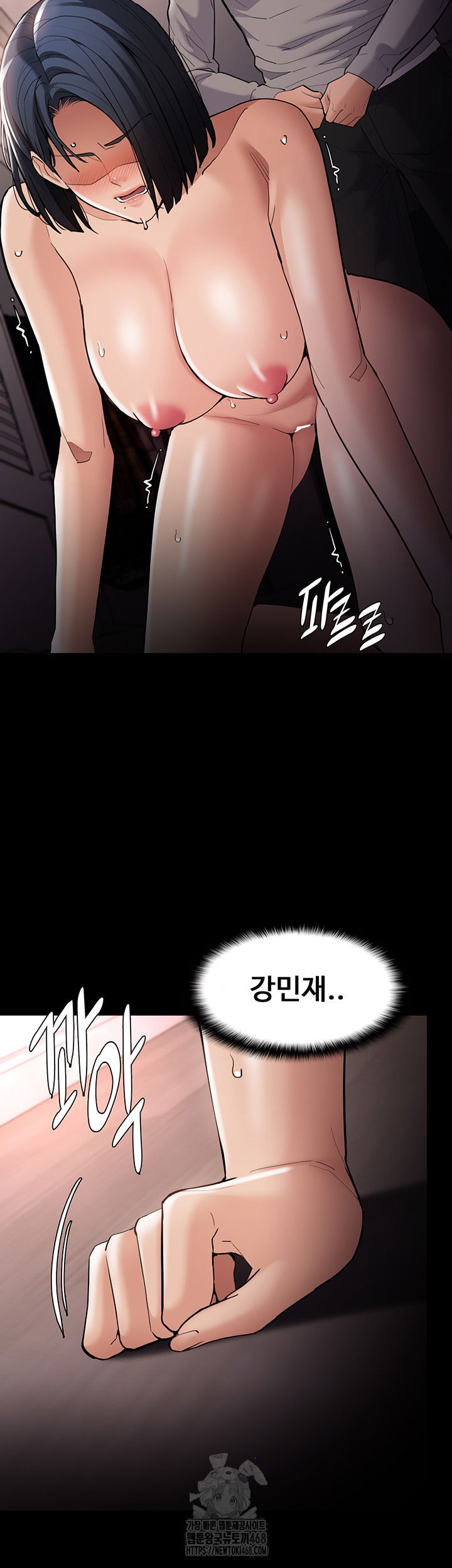 pervert-diary-raw-chap-129-50