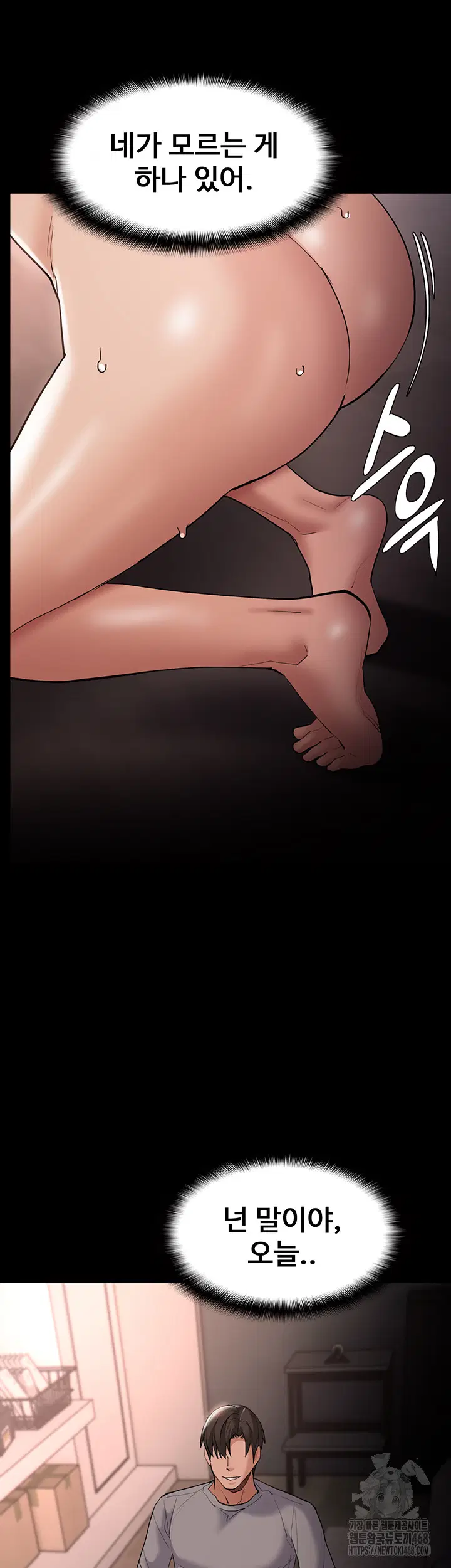 pervert-diary-raw-chap-129-51