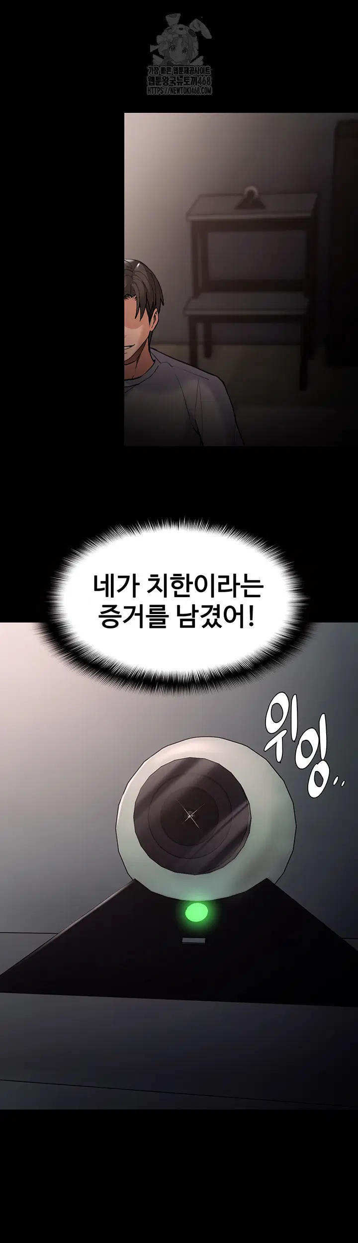 pervert-diary-raw-chap-129-53