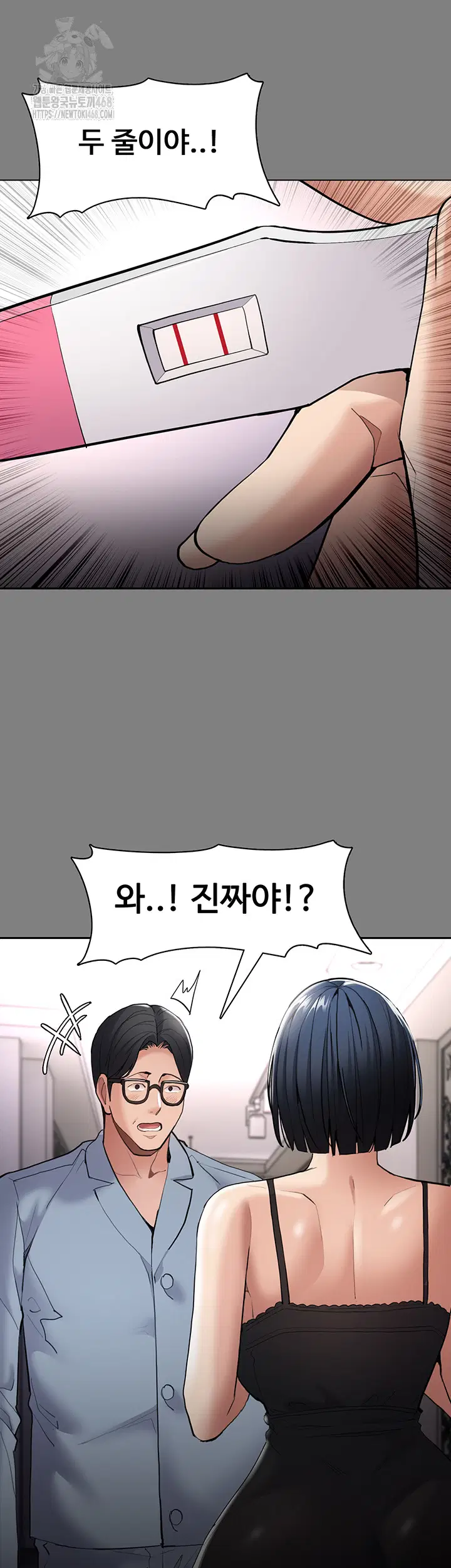 pervert-diary-raw-chap-129-6