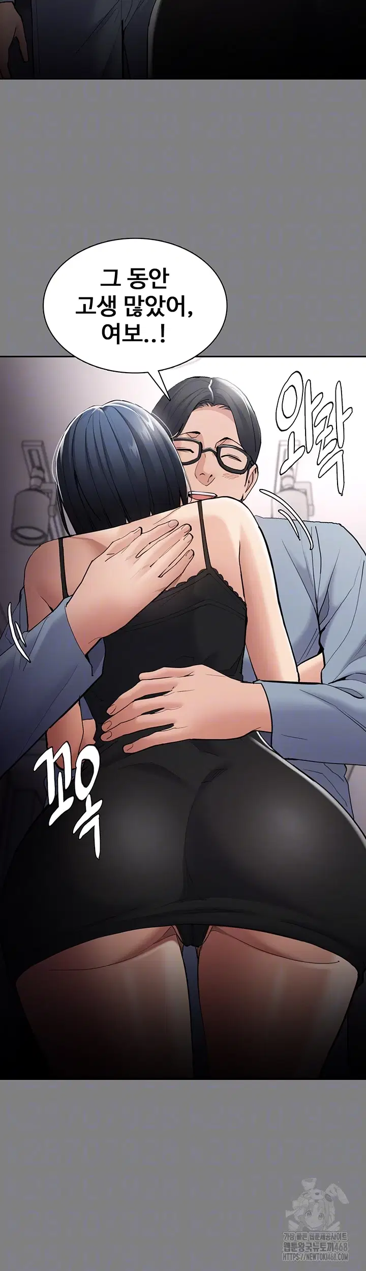 pervert-diary-raw-chap-129-7