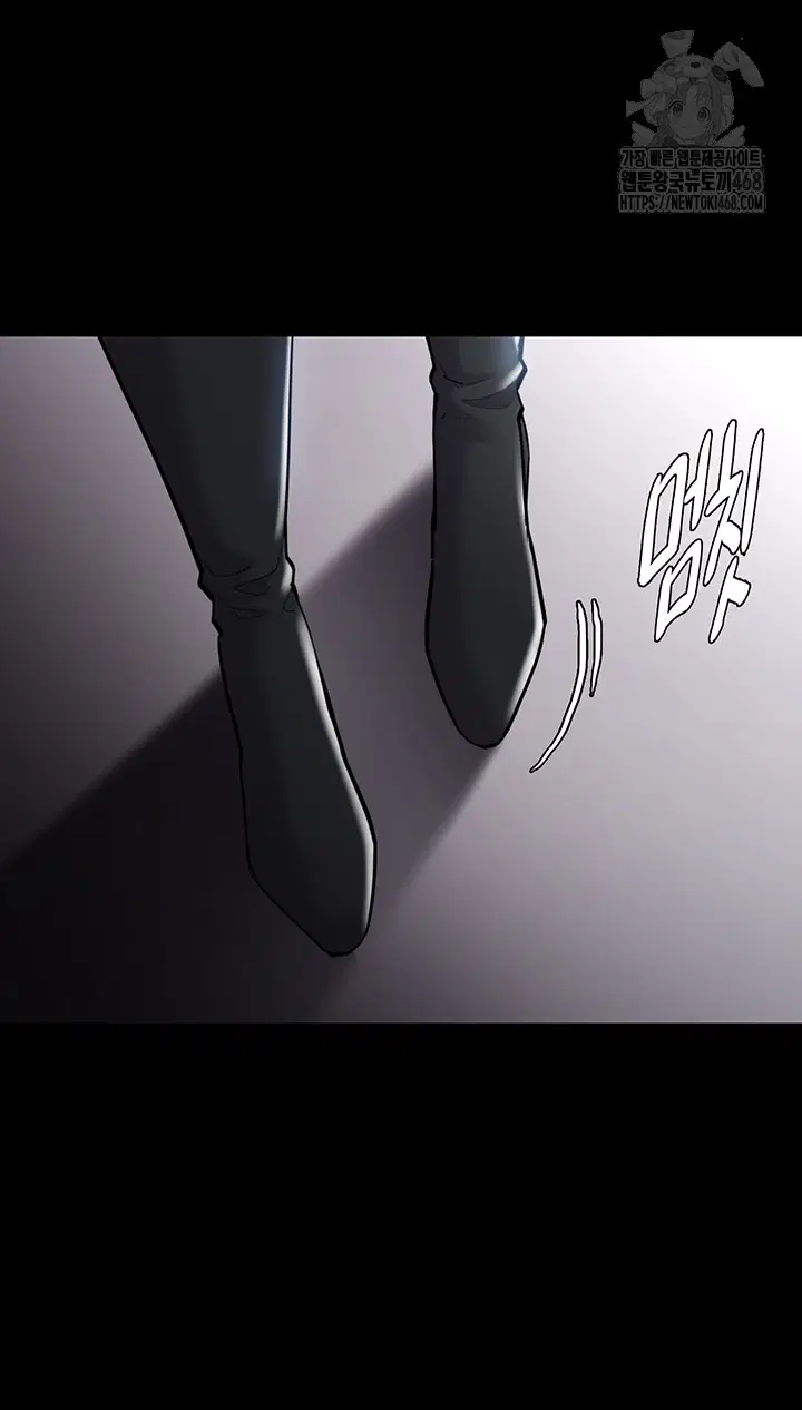 pervert-diary-raw-chap-130-9