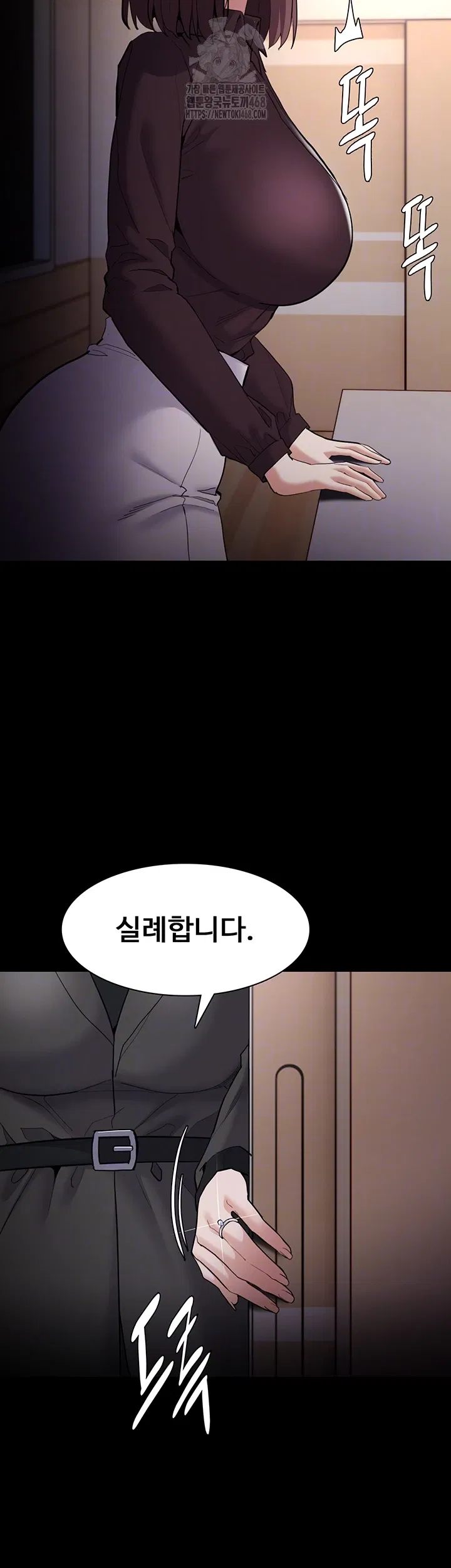 pervert-diary-raw-chap-130-11