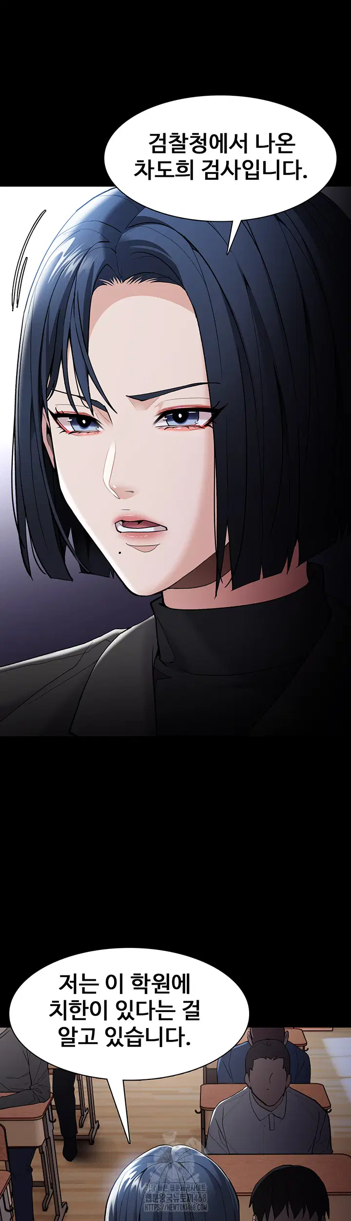 pervert-diary-raw-chap-130-18