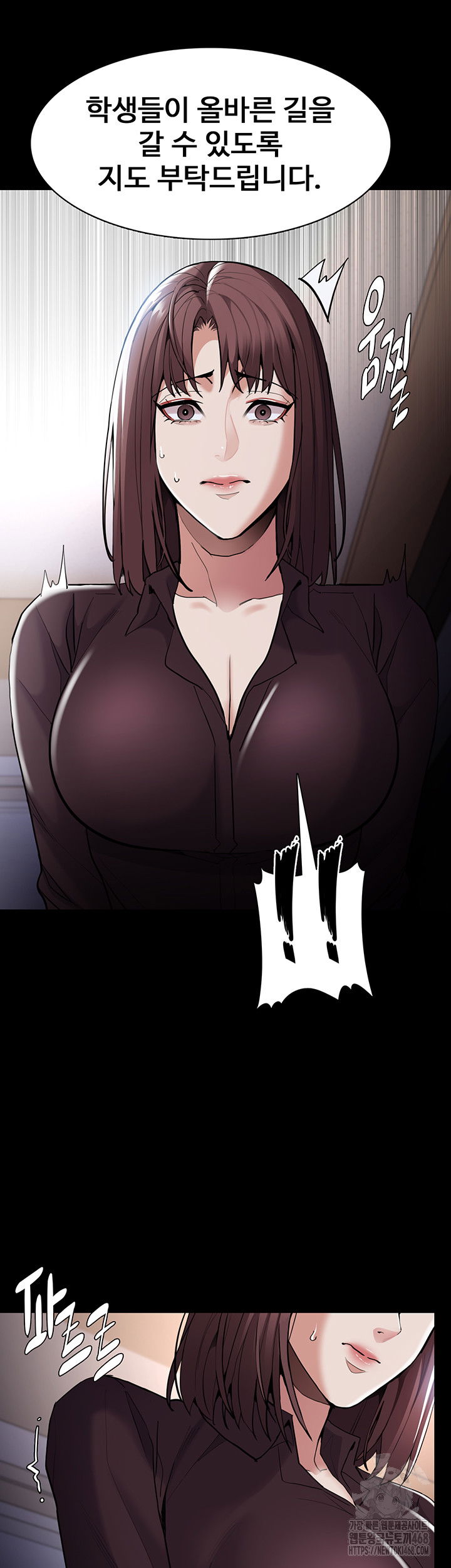 pervert-diary-raw-chap-130-22