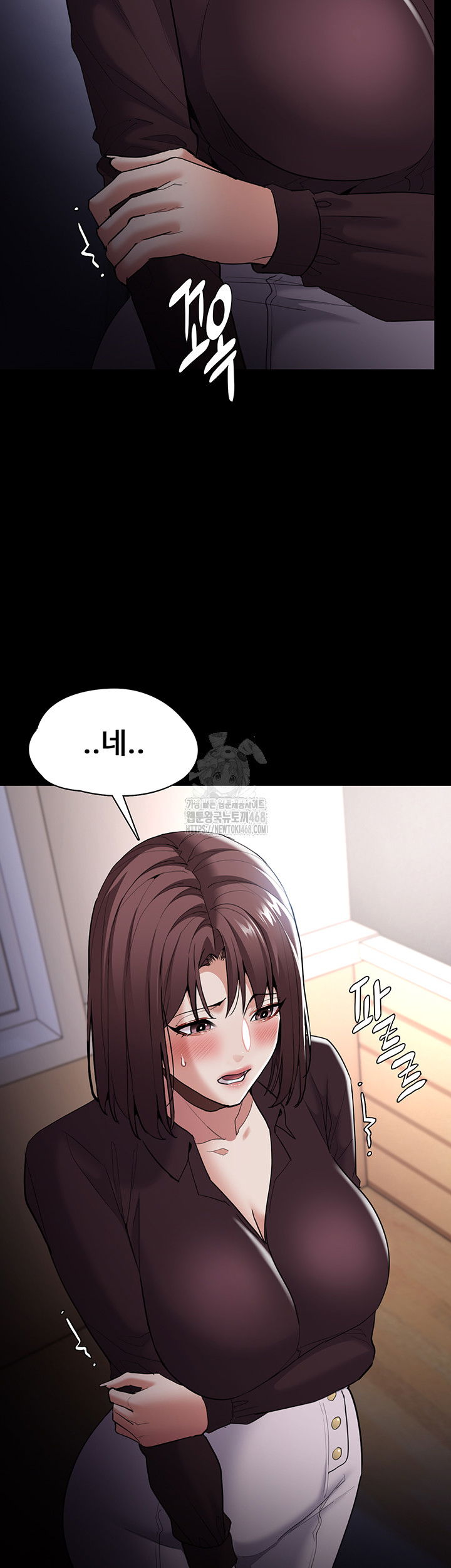 pervert-diary-raw-chap-130-23
