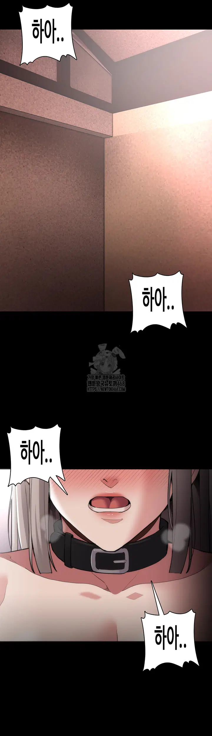 pervert-diary-raw-chap-130-27