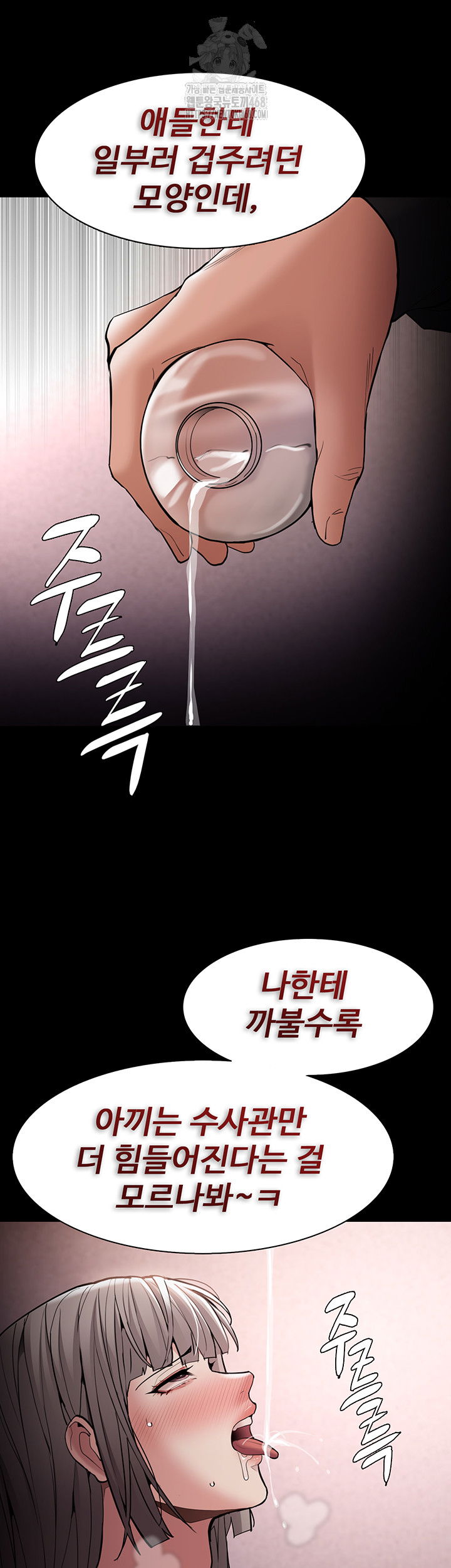pervert-diary-raw-chap-130-30