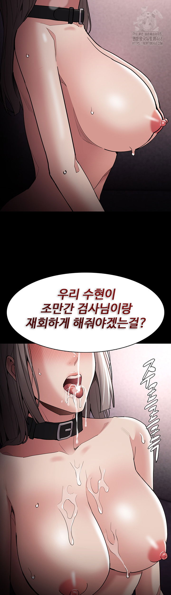 pervert-diary-raw-chap-130-31