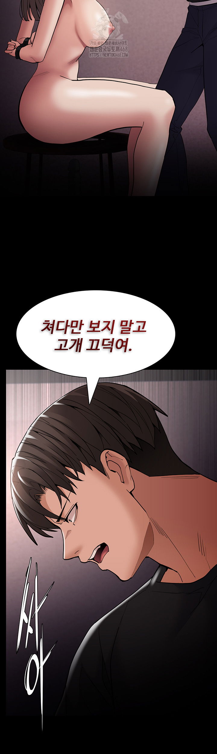 pervert-diary-raw-chap-130-36