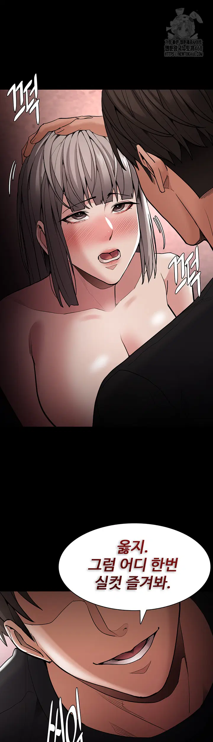 pervert-diary-raw-chap-130-38