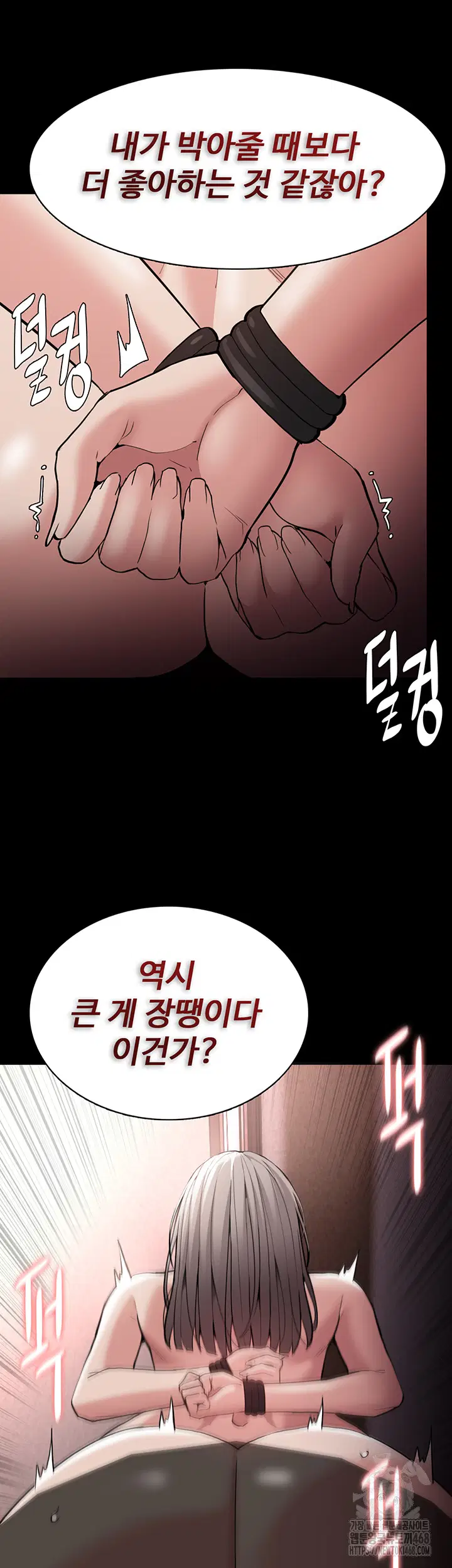 pervert-diary-raw-chap-130-42