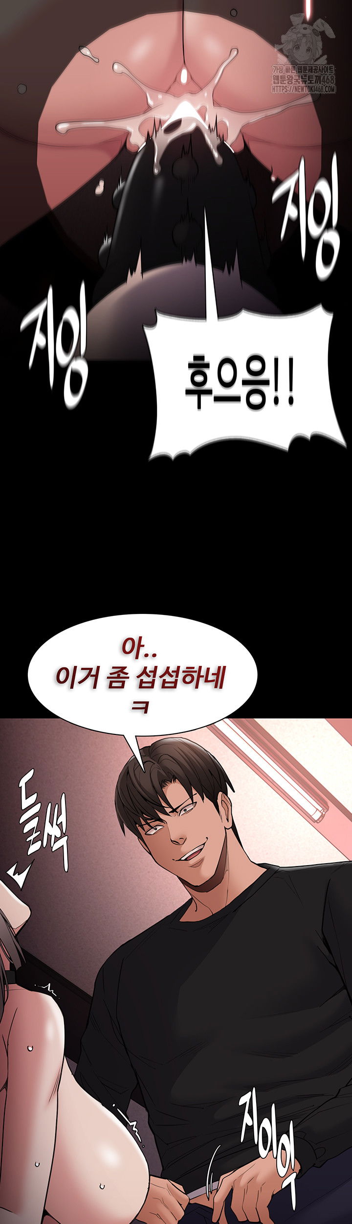 pervert-diary-raw-chap-130-43