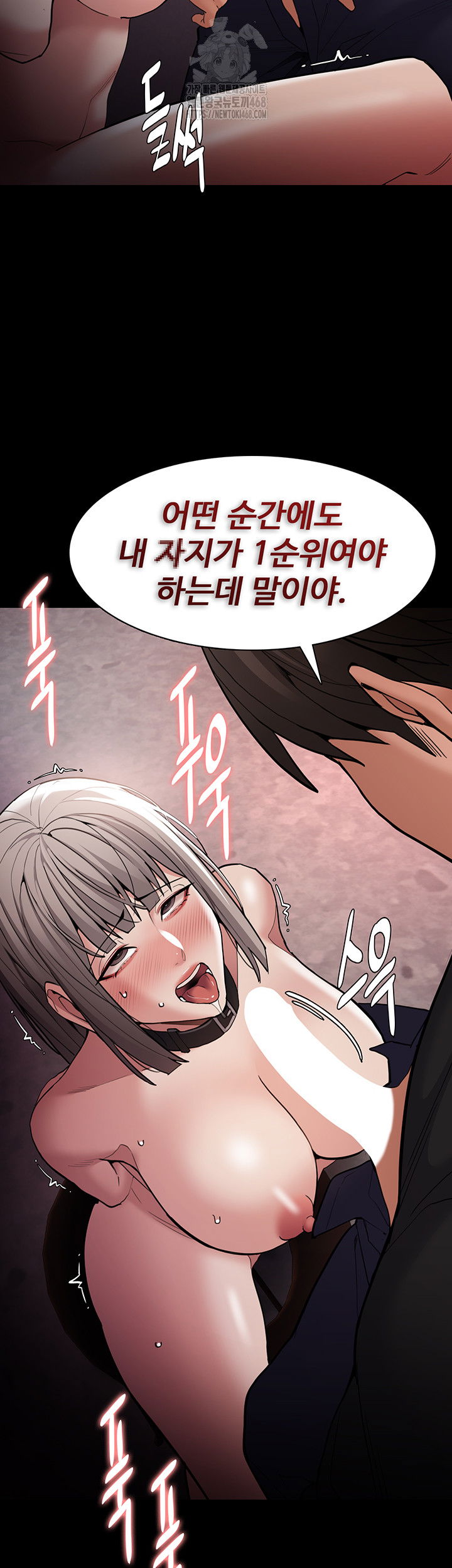 pervert-diary-raw-chap-130-44