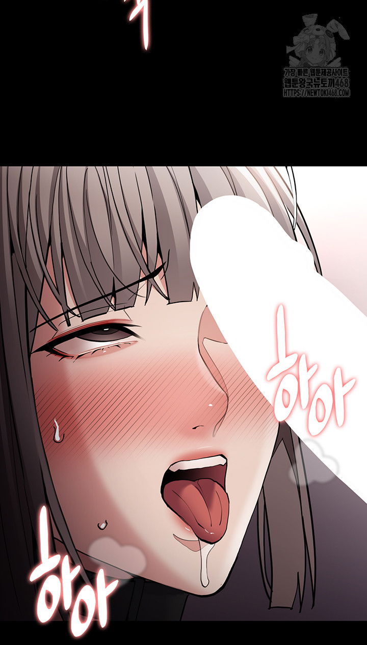 pervert-diary-raw-chap-130-45
