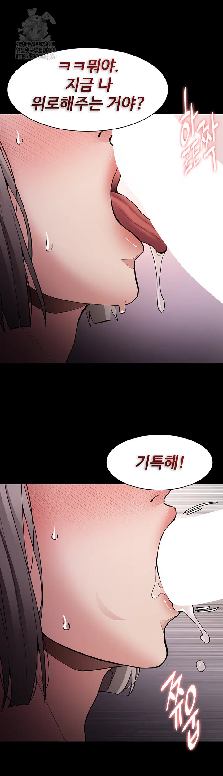pervert-diary-raw-chap-130-46