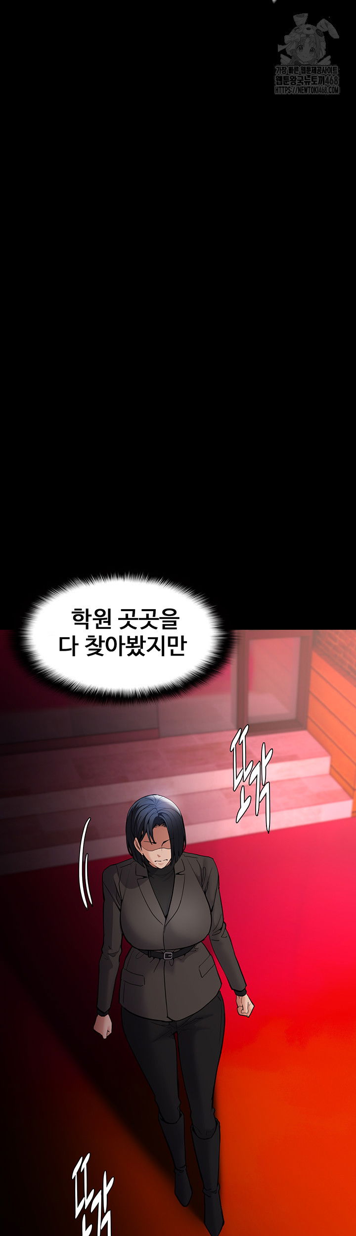pervert-diary-raw-chap-130-48