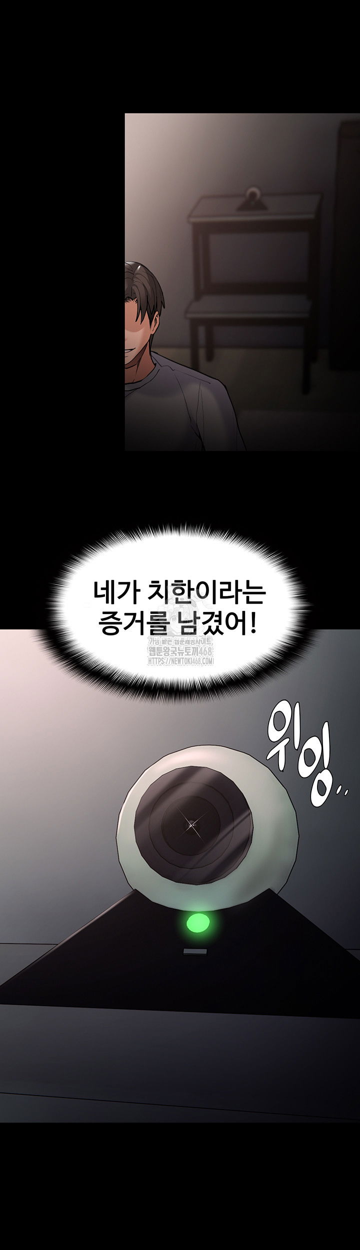 pervert-diary-raw-chap-130-4