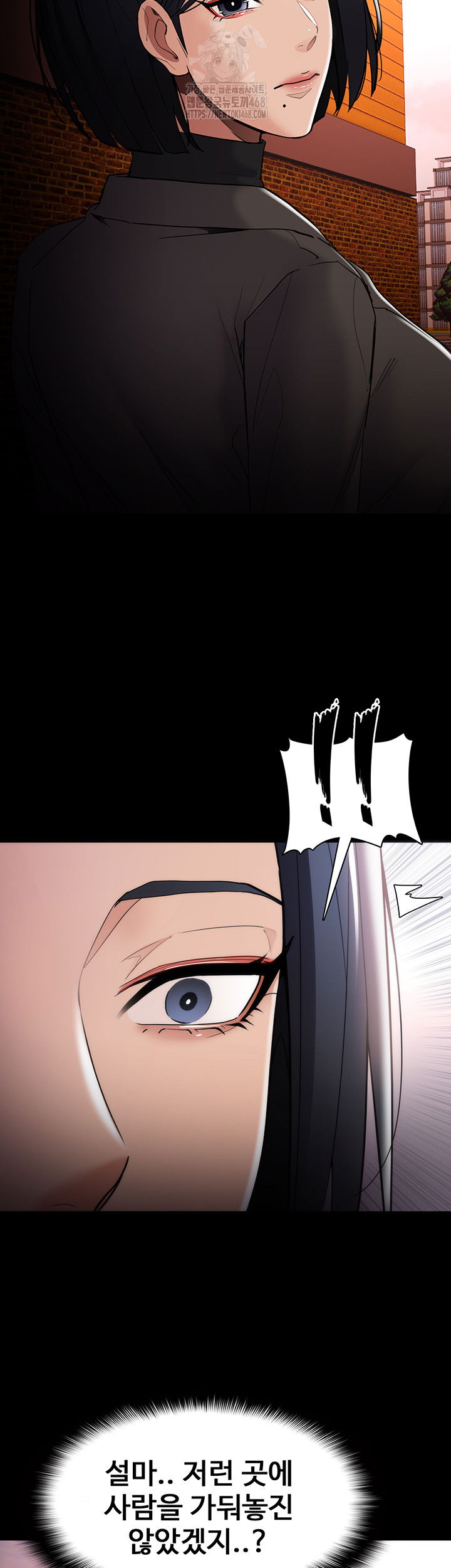 pervert-diary-raw-chap-130-51