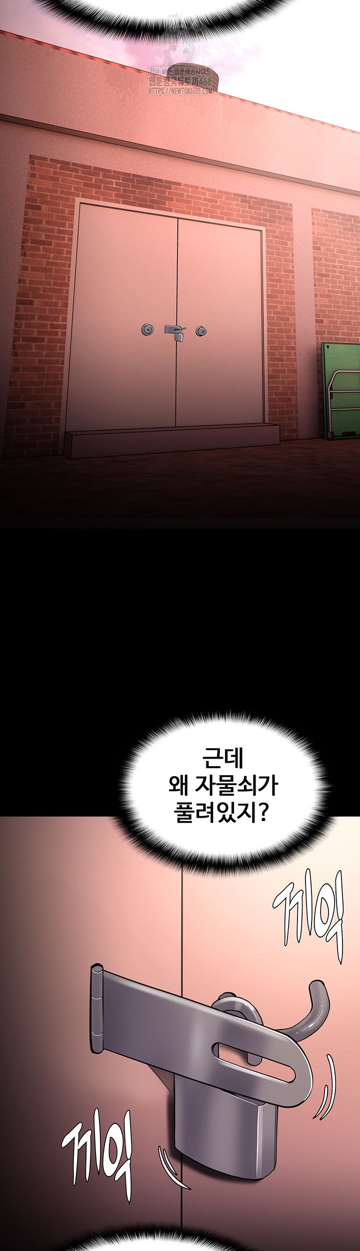 pervert-diary-raw-chap-130-52