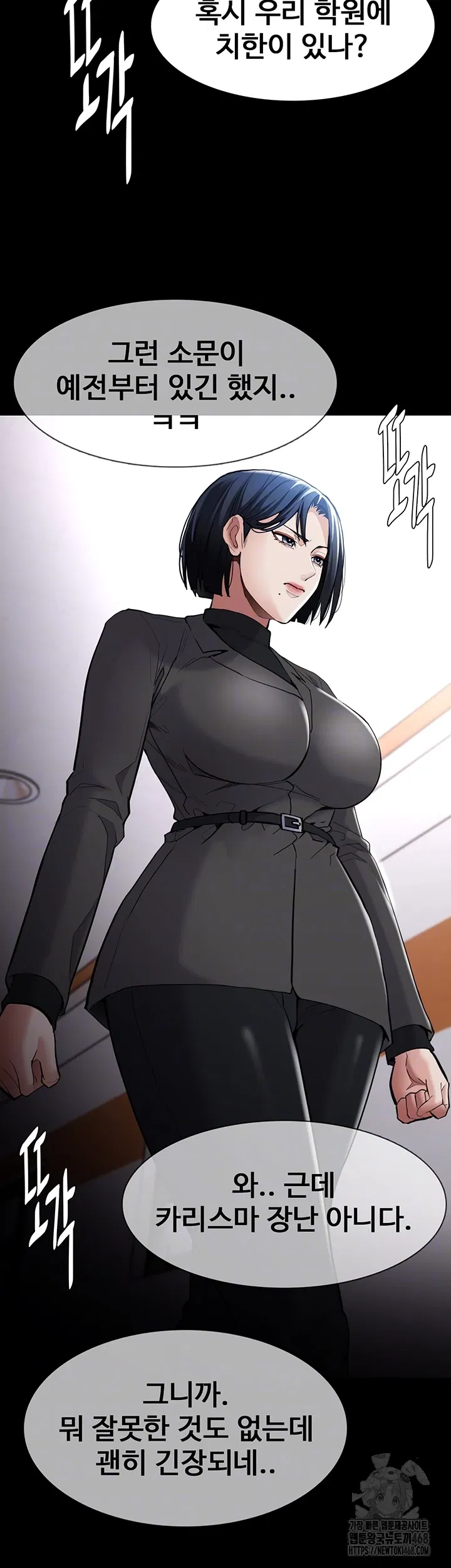 pervert-diary-raw-chap-130-8