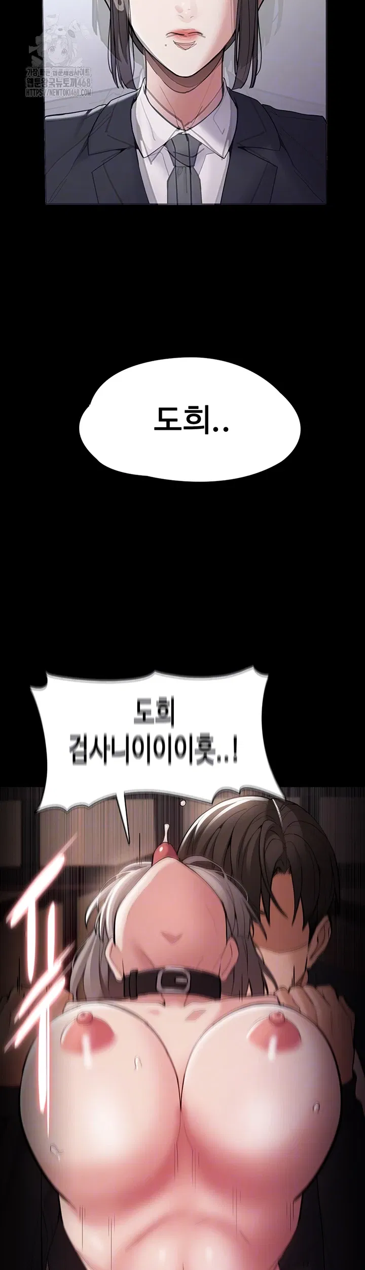 pervert-diary-raw-chap-131-11