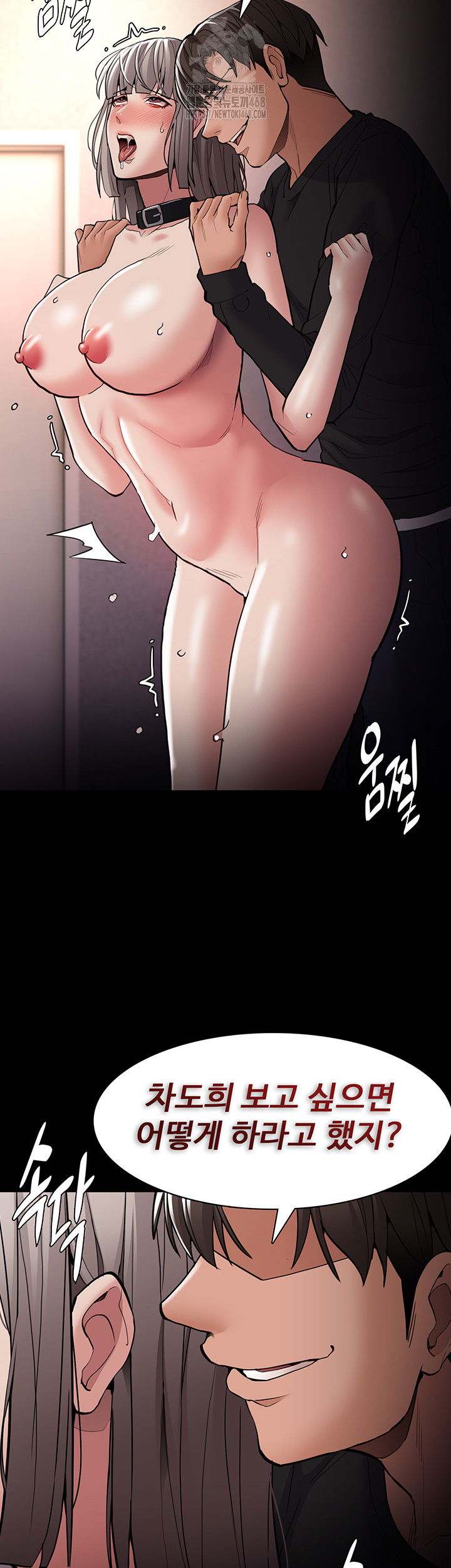 pervert-diary-raw-chap-131-15