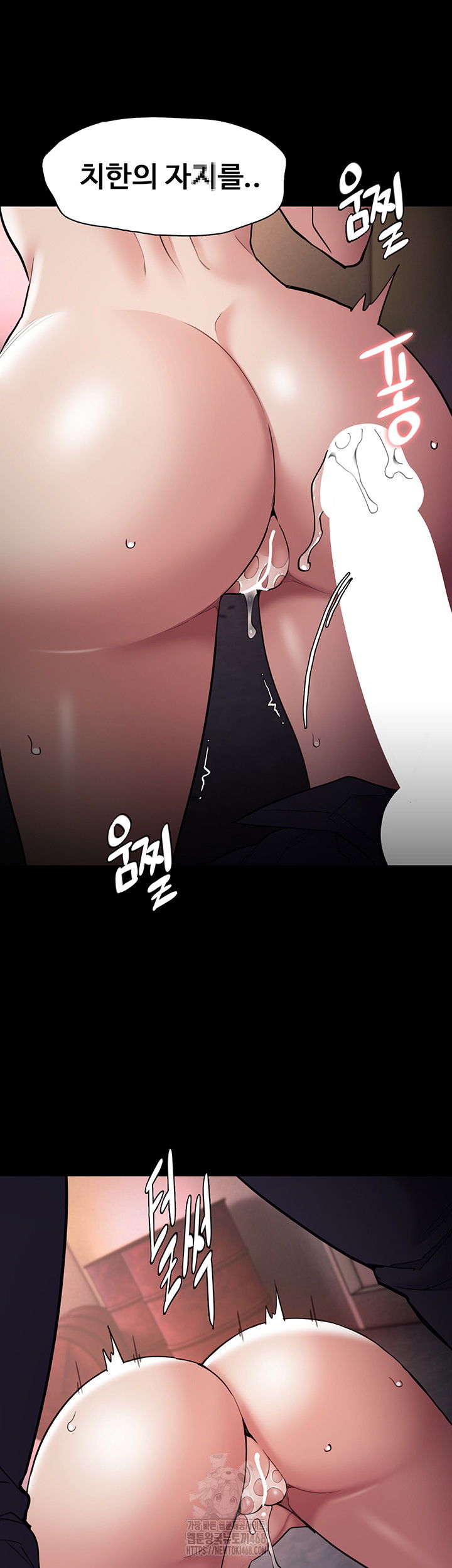 pervert-diary-raw-chap-131-18