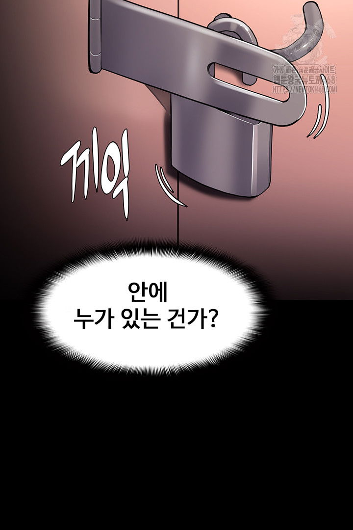 pervert-diary-raw-chap-131-1