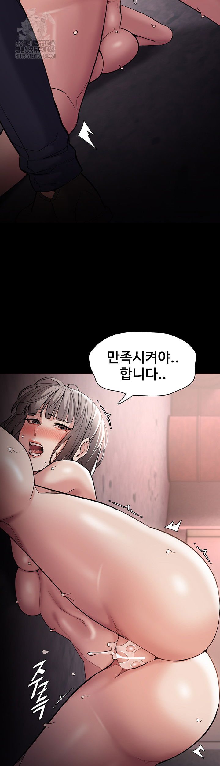 pervert-diary-raw-chap-131-19