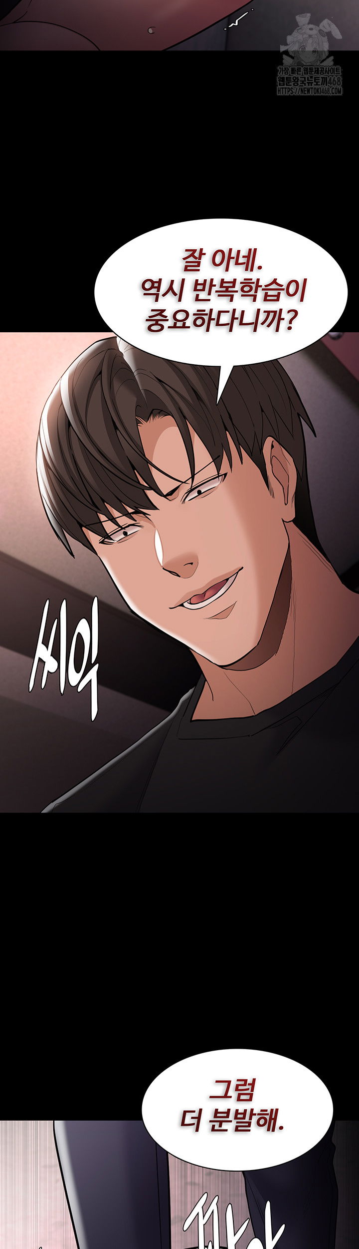 pervert-diary-raw-chap-131-20